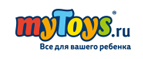 Скидка 12% при покупке от 4200 рублей для новых клиентов! - Горный